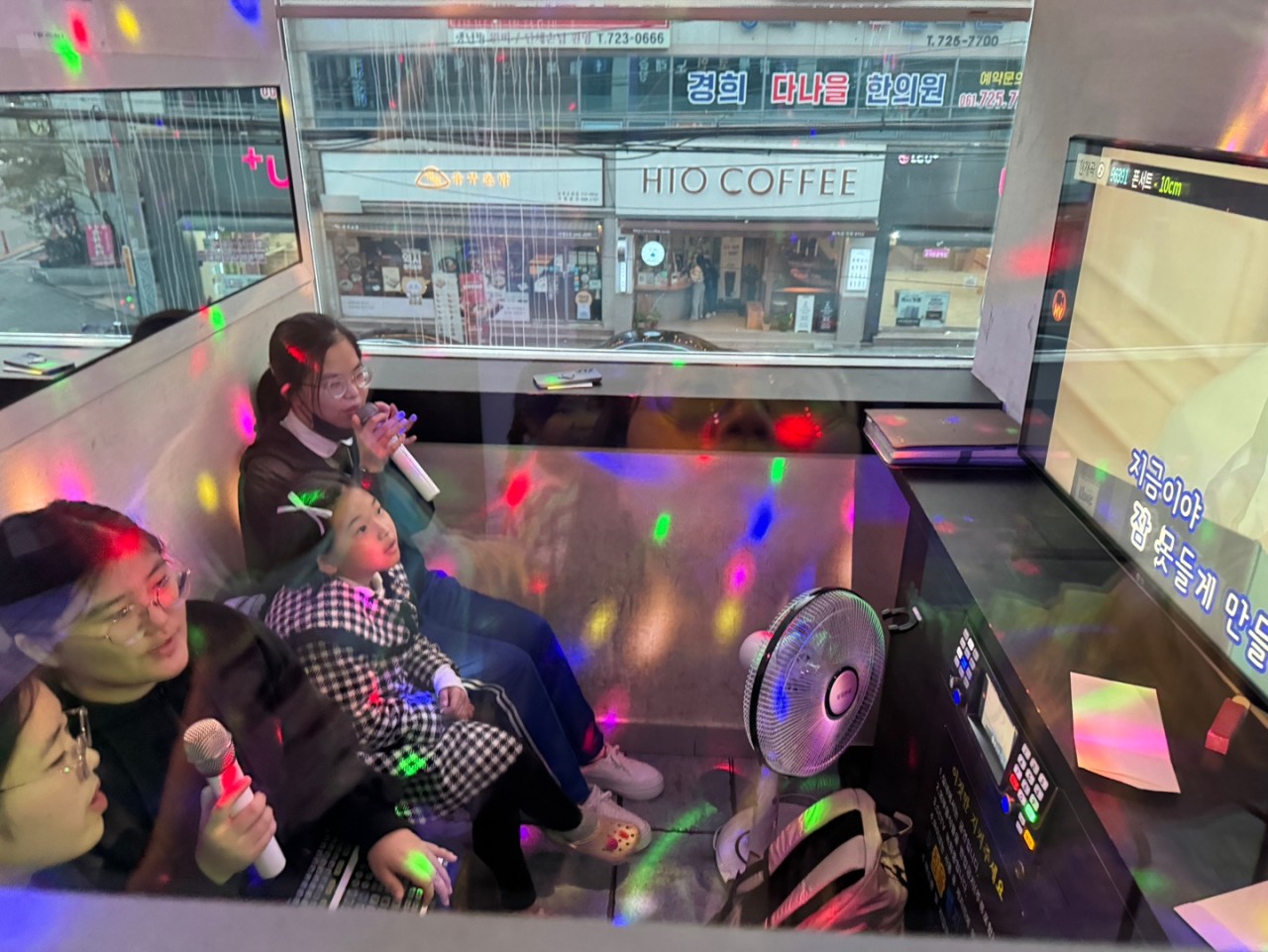 조례지역아동센터