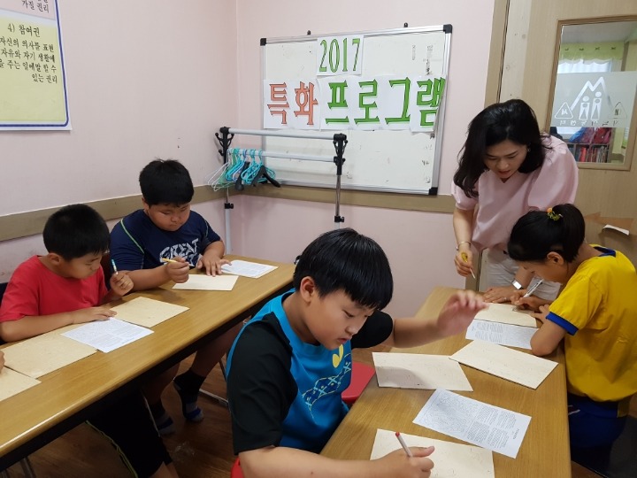 창의과학 수업시간