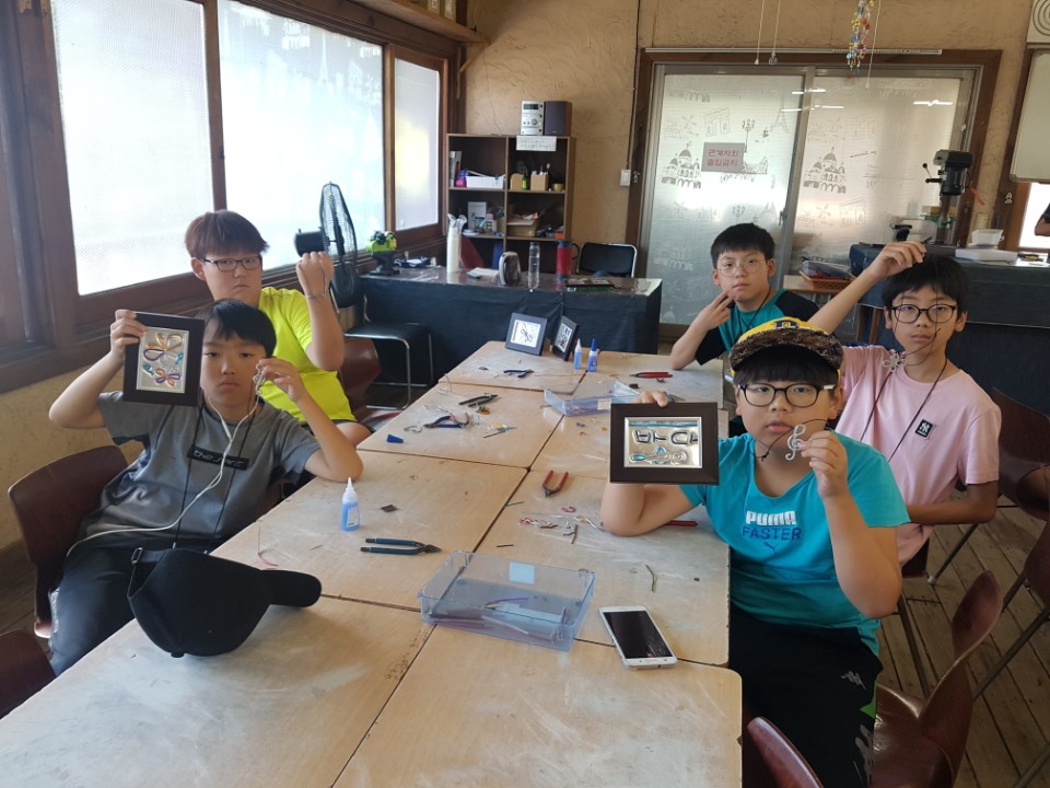 공방체험