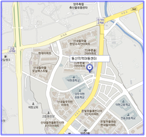 동산지역아동센터