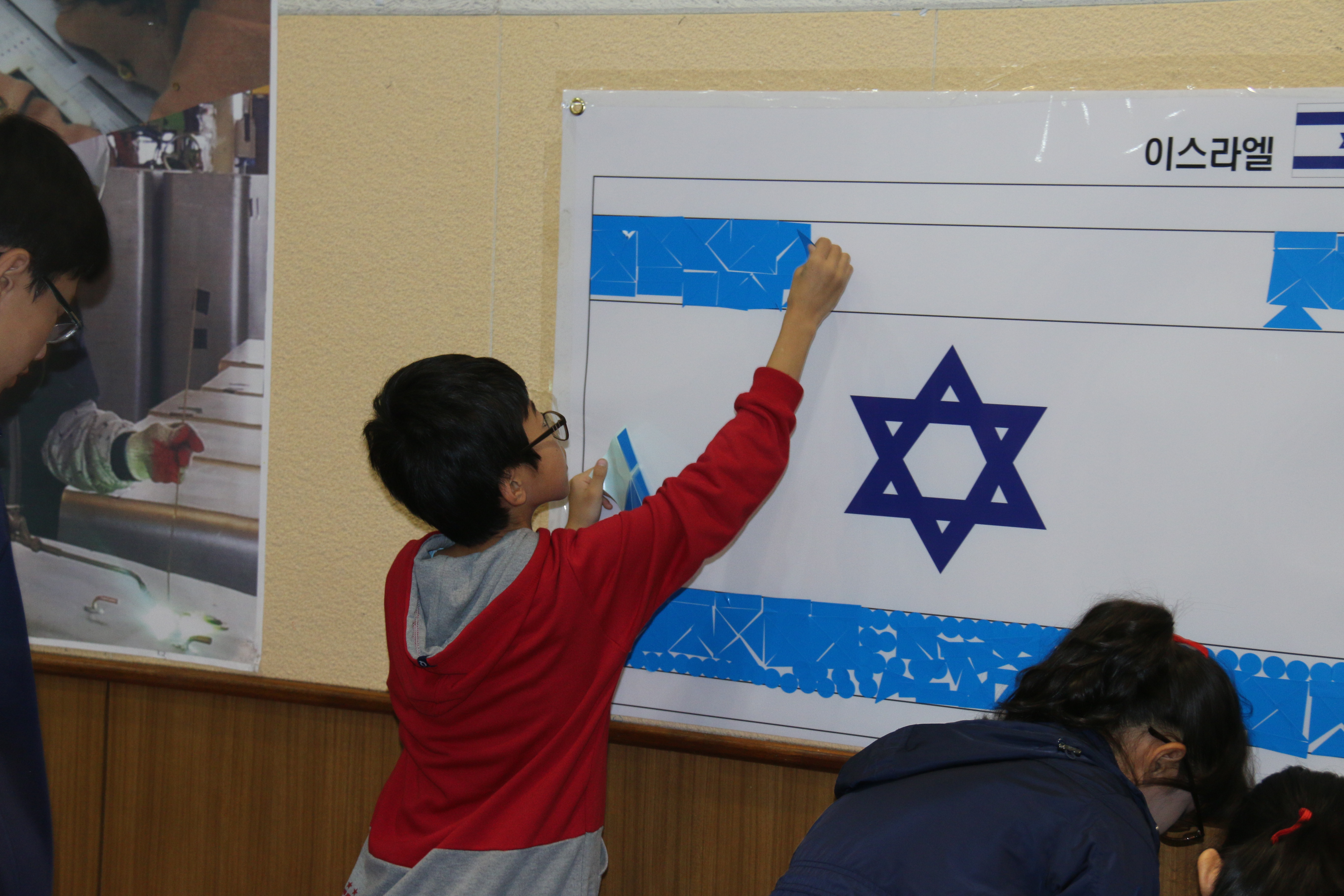 이스라엘 민속춤으로 