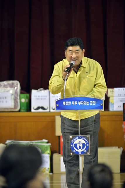 이한승 무주군의회의장님 축사