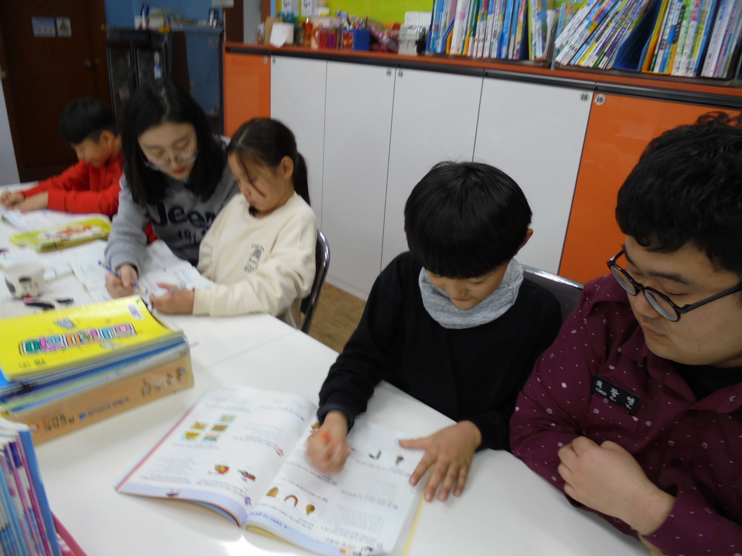 학습지도 사진입니다.