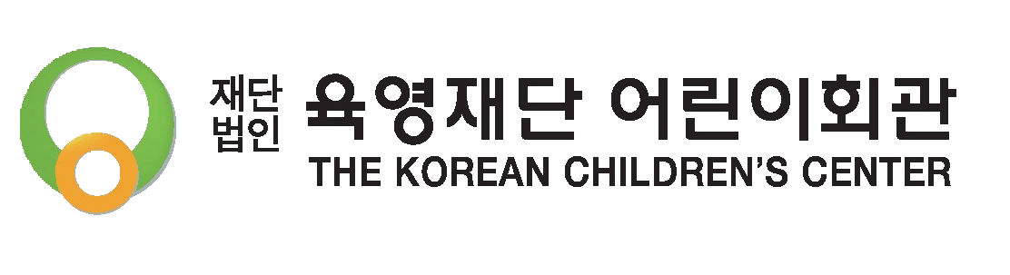육영재단 어린이회관