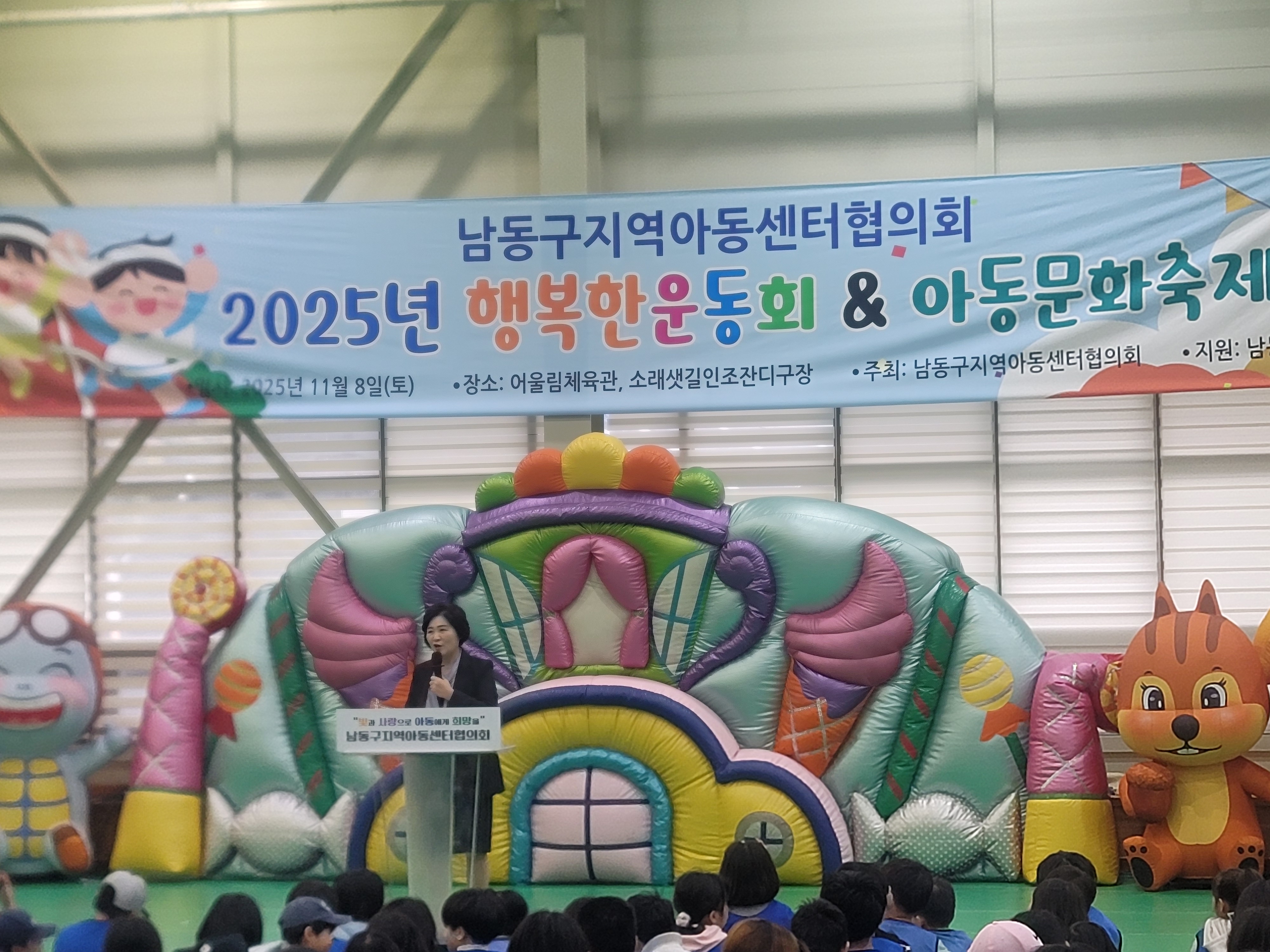 예사랑지역아동센터