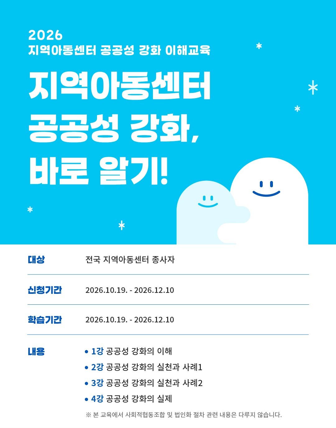자원연계 용구조사 신청